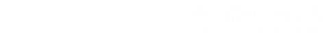 太阳集团tyc33455